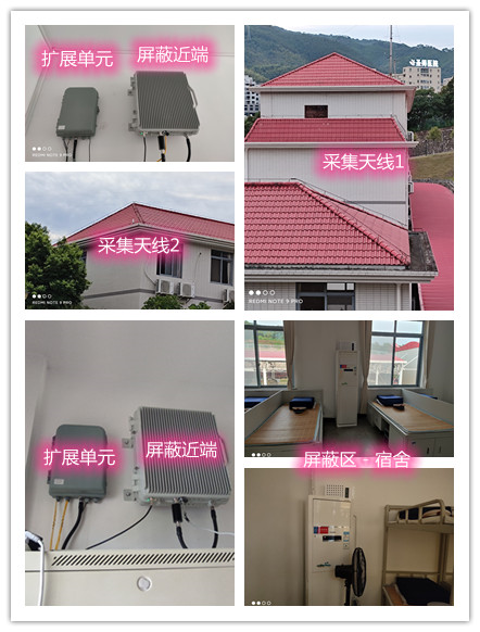  泾川某武警部队宿舍屏蔽案例（数字信令级）